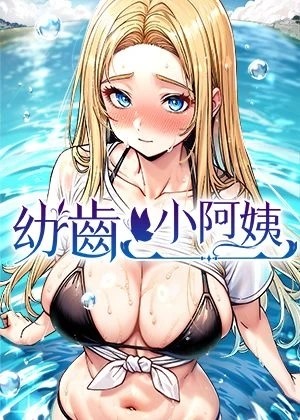 完结漫画：死神